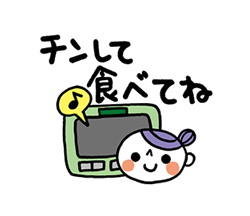 「」