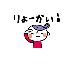 「」