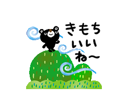 「」