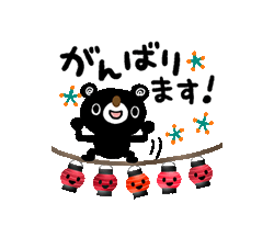 「」