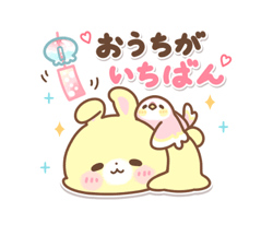 「」