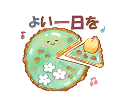 「」