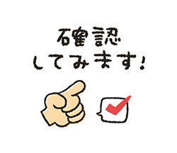 「」