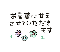 「」