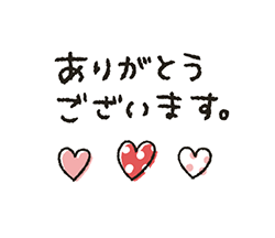 「」
