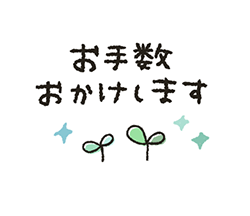 「」