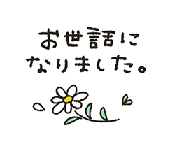 「」