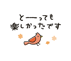 「」
