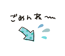 「」