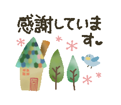 「」