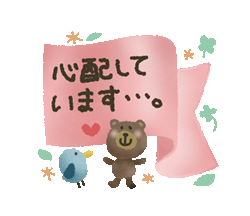 「」