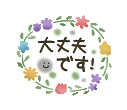 「」