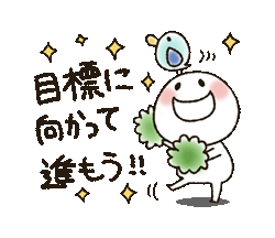 「」