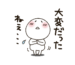 「」