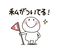 「」