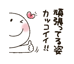 「」