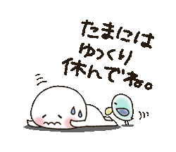 「」