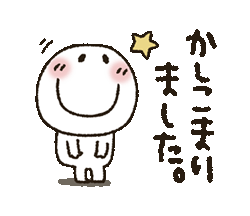「」