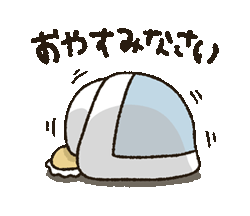 「」
