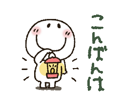 「」