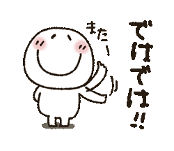 「」