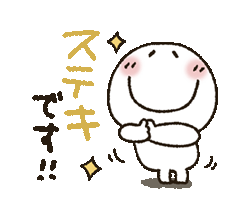 「」