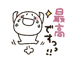 「」