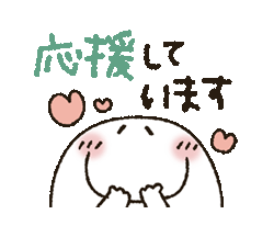 「」