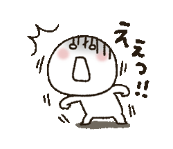 「」