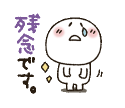 「」