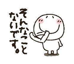 「」