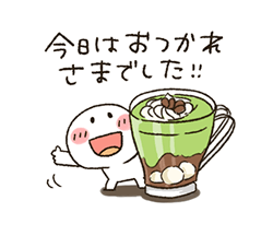 「」