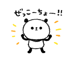 「」