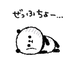 「」