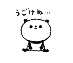 「」