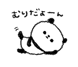 「」