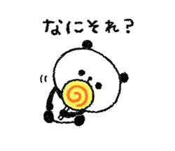「」