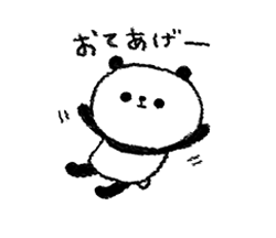 「」