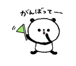 「」