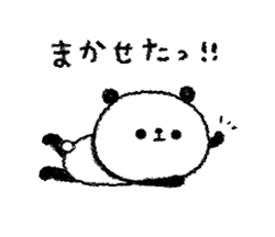 「」