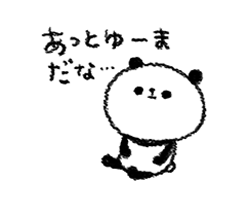 「」