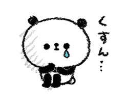 「」