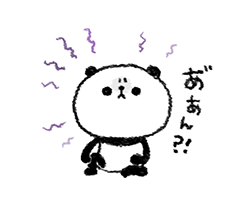 「」