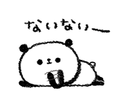 「」