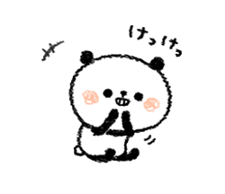 「」