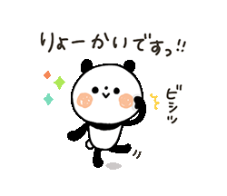 「」