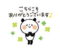 「」