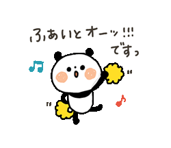 「」