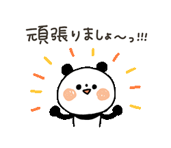 「」