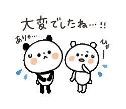 「」
